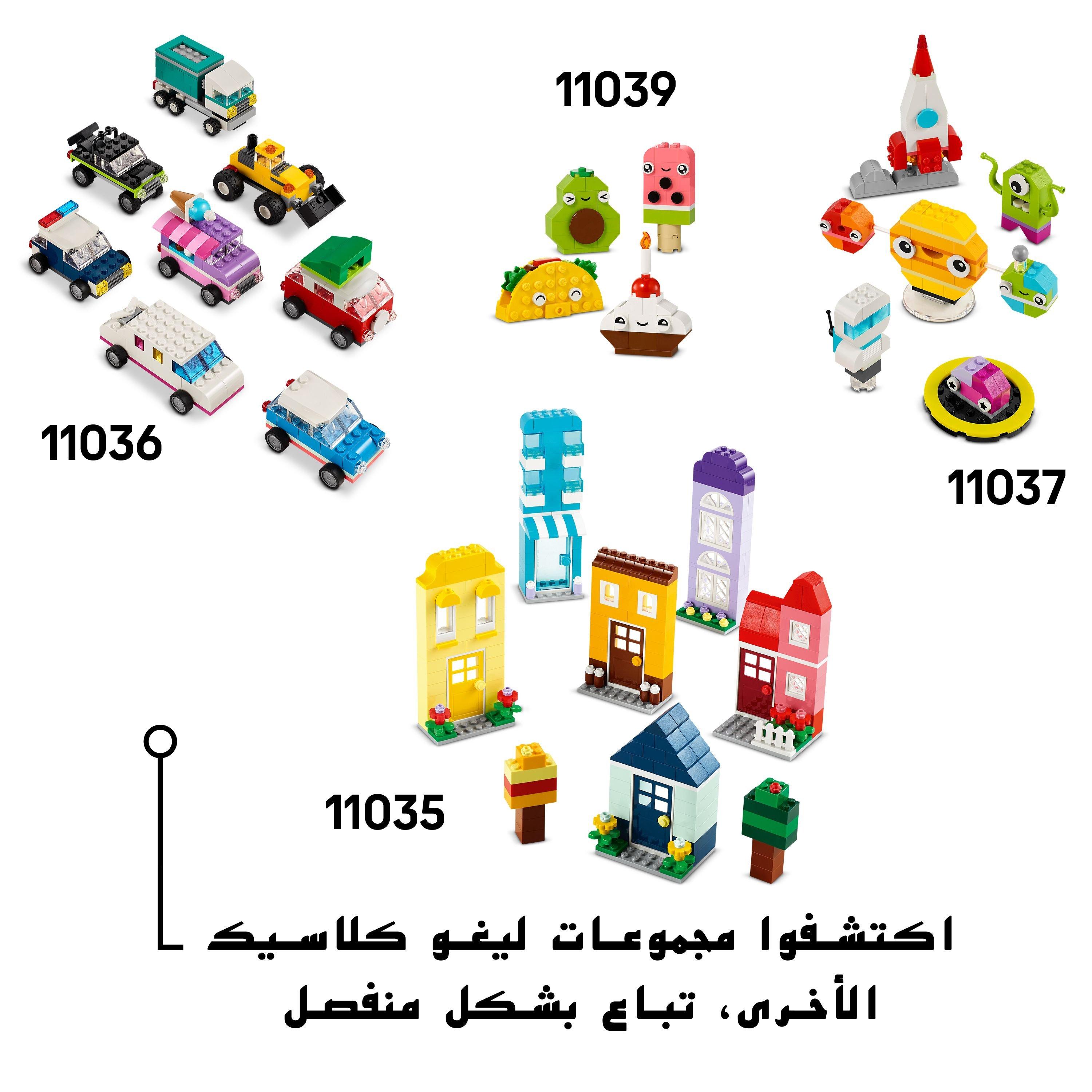 LEGO Classic - LEGO - LEGO Classic Creative Happy Box Building Toys 11042 - 3