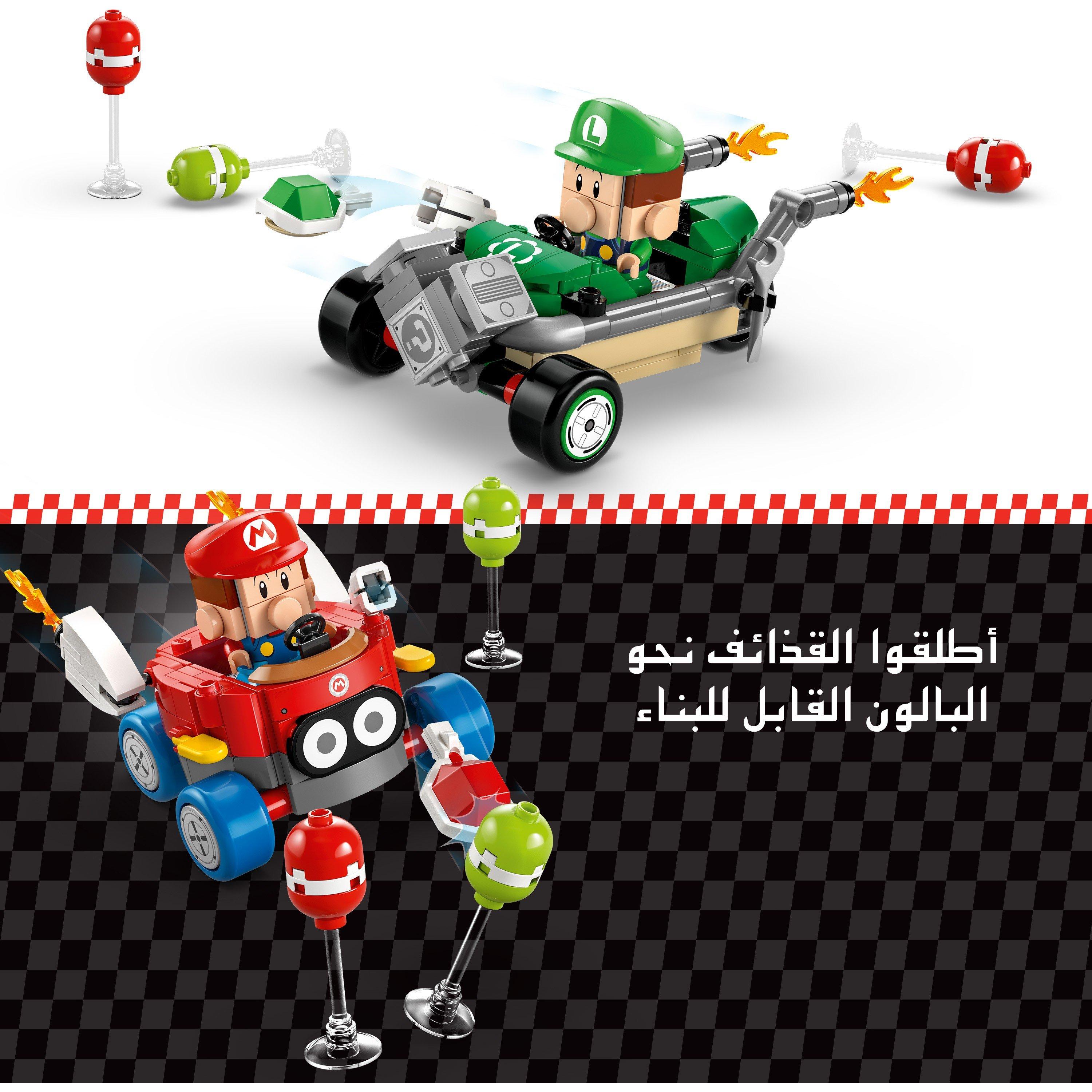 Super Mario - LEGO - Super Mario: Mario Kart – Baby Mario vs. Baby Luigi 72034 - 6