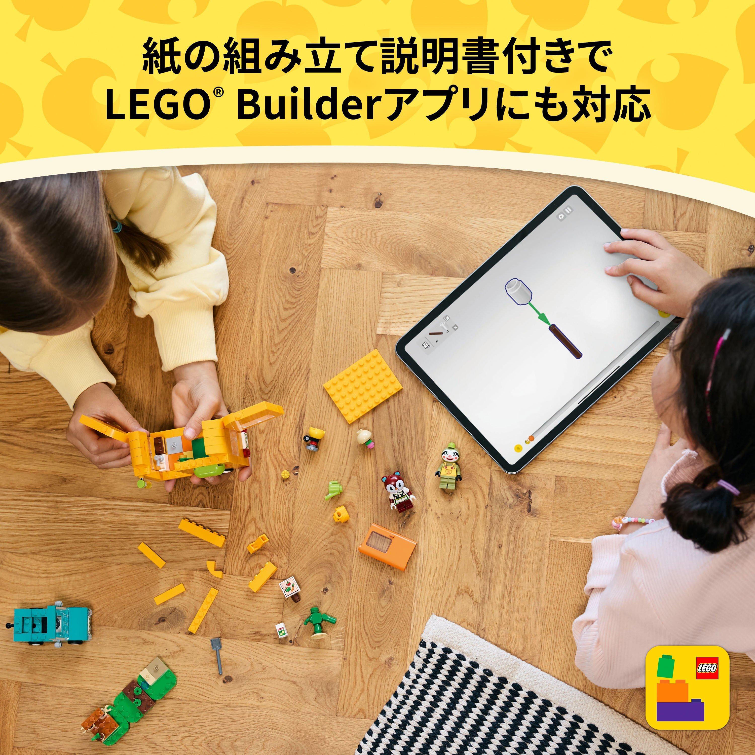 Animal Crossing - LEGO - Animal Crossing Leif’s Caravan & Garden Shop 77054 - 11