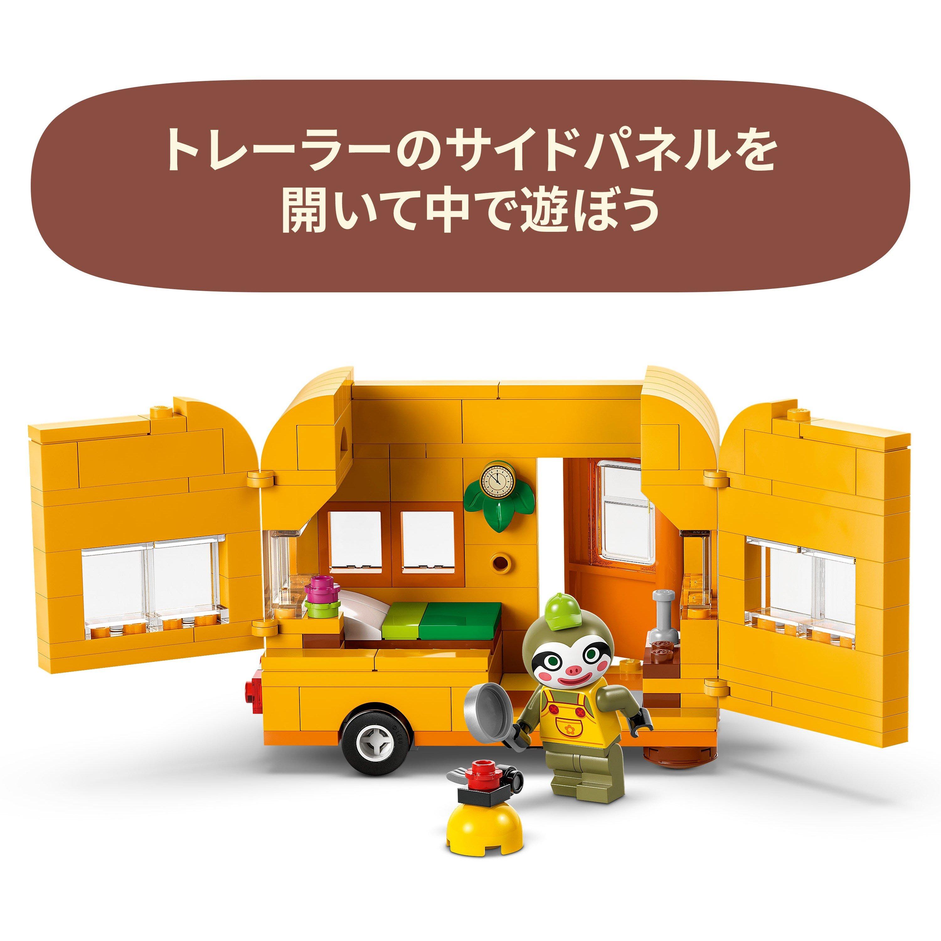 Animal Crossing - LEGO - Animal Crossing Leif’s Caravan & Garden Shop 77054 - 5