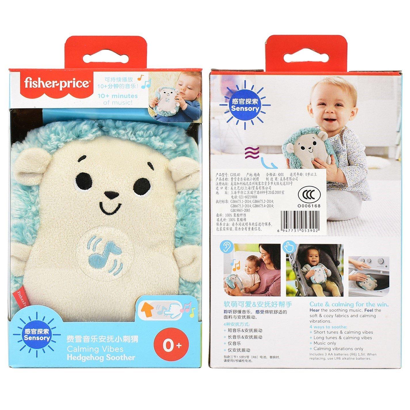 Hedgehog - Fisher Price - Fisher Price Calming Vibes Hedgehog Soother - 3