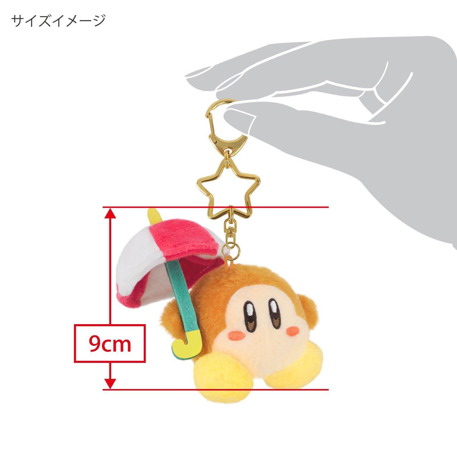 San-ei - Super Mario - Kirby Parasol Waddle Dee Key Chain - 2