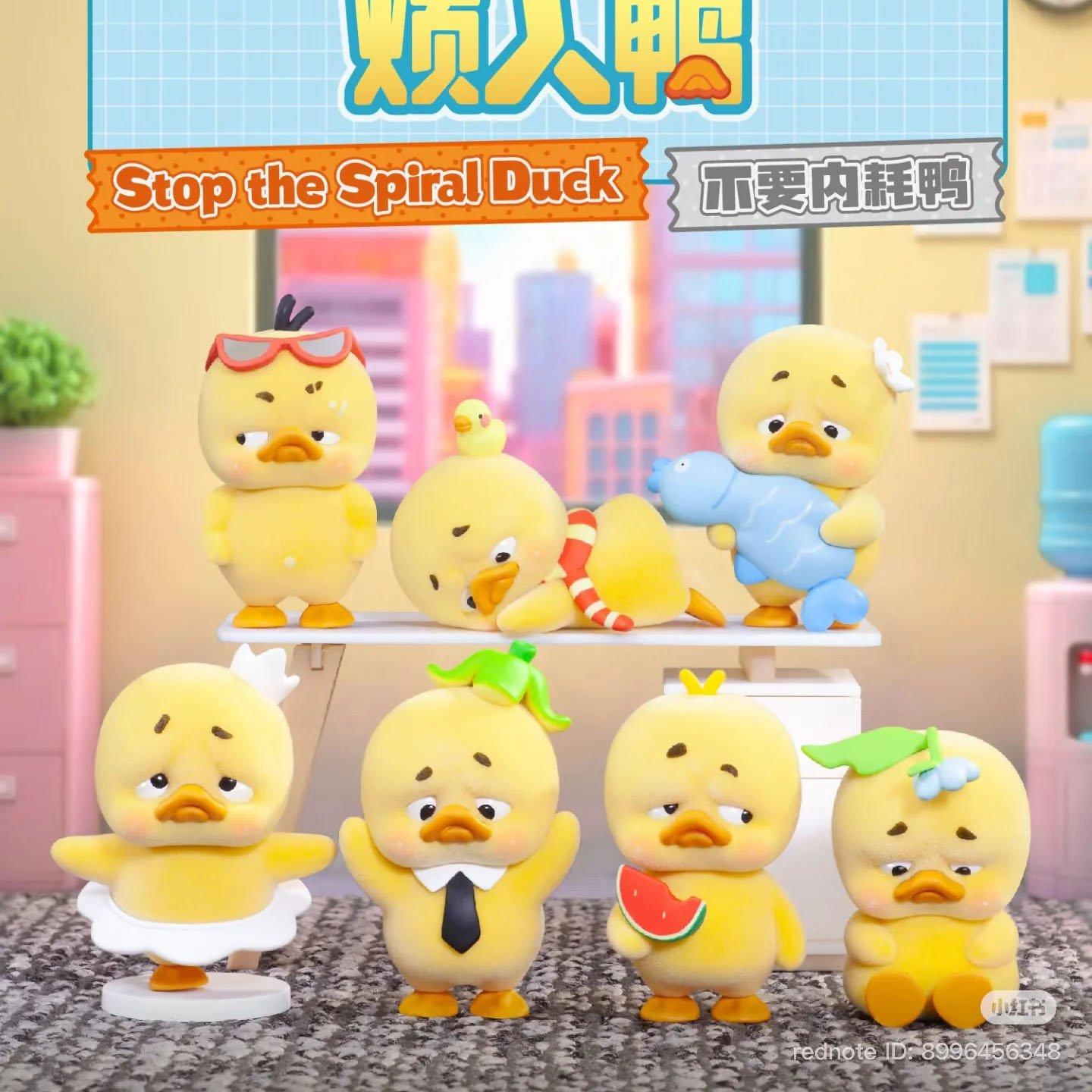 Multi - Blind Box Project - UpsetDuck Stop the Spiral Duck Figure Plush Toy - 1