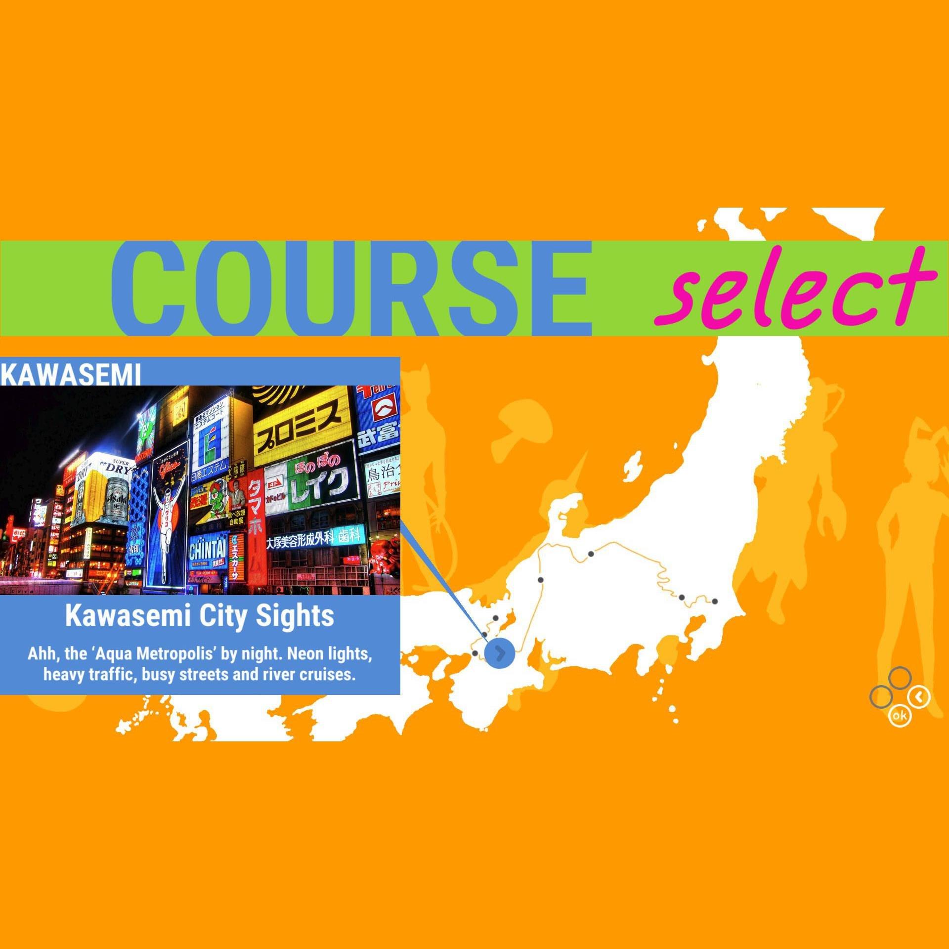 PlayStation 4 - Pqube - Nippon Marathon - 6