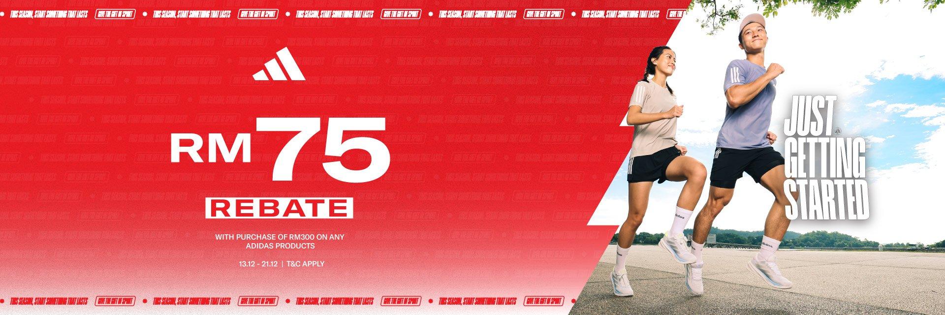 adidas Rebate