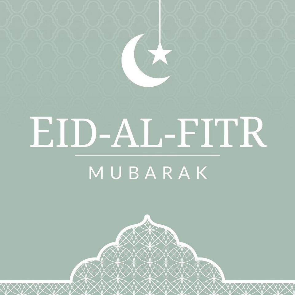 Gifts for Eid