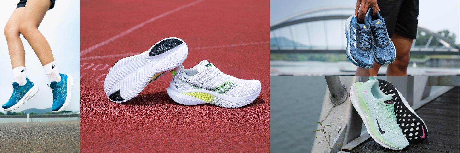 Sports Direct How To Choose Running Shoes