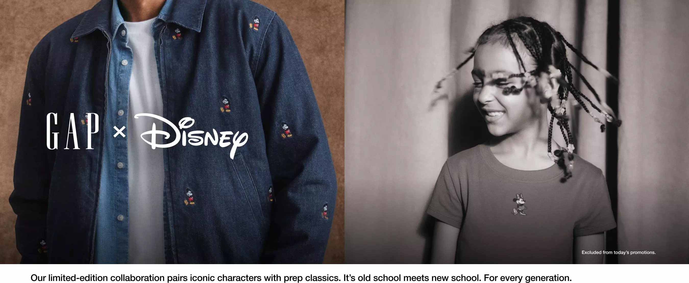 Disney Collegiate