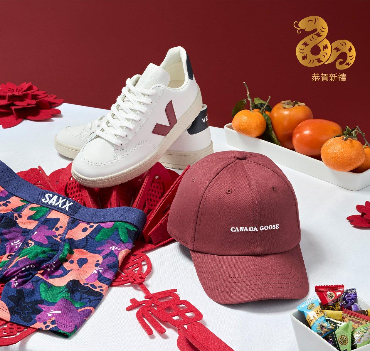 Lunar New Year gifts including Veja white sneaker, Canada Goose ballcap, and SAXX underwwear