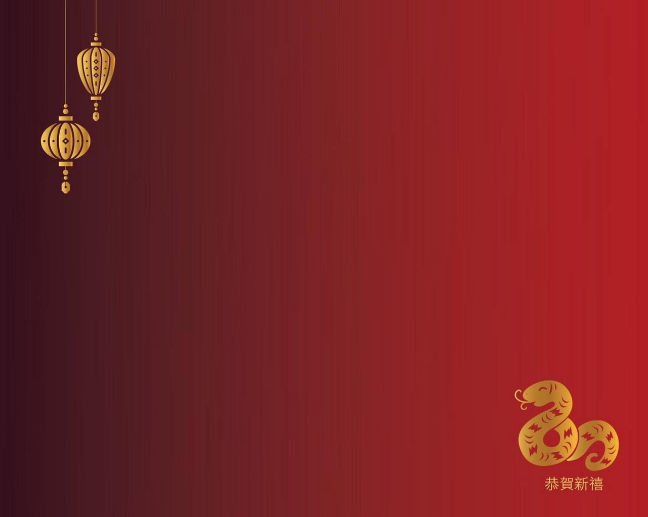 Red banner with lunar new year message