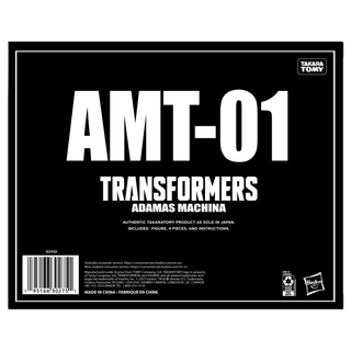 Transformers Adamas Machina AMT-01 Rodimus Prime