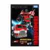 Transformers Movie Masterpiece Series MPM-12 Optimus Prime