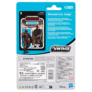 Star Wars The Vintage Collection Mandalorian Judge