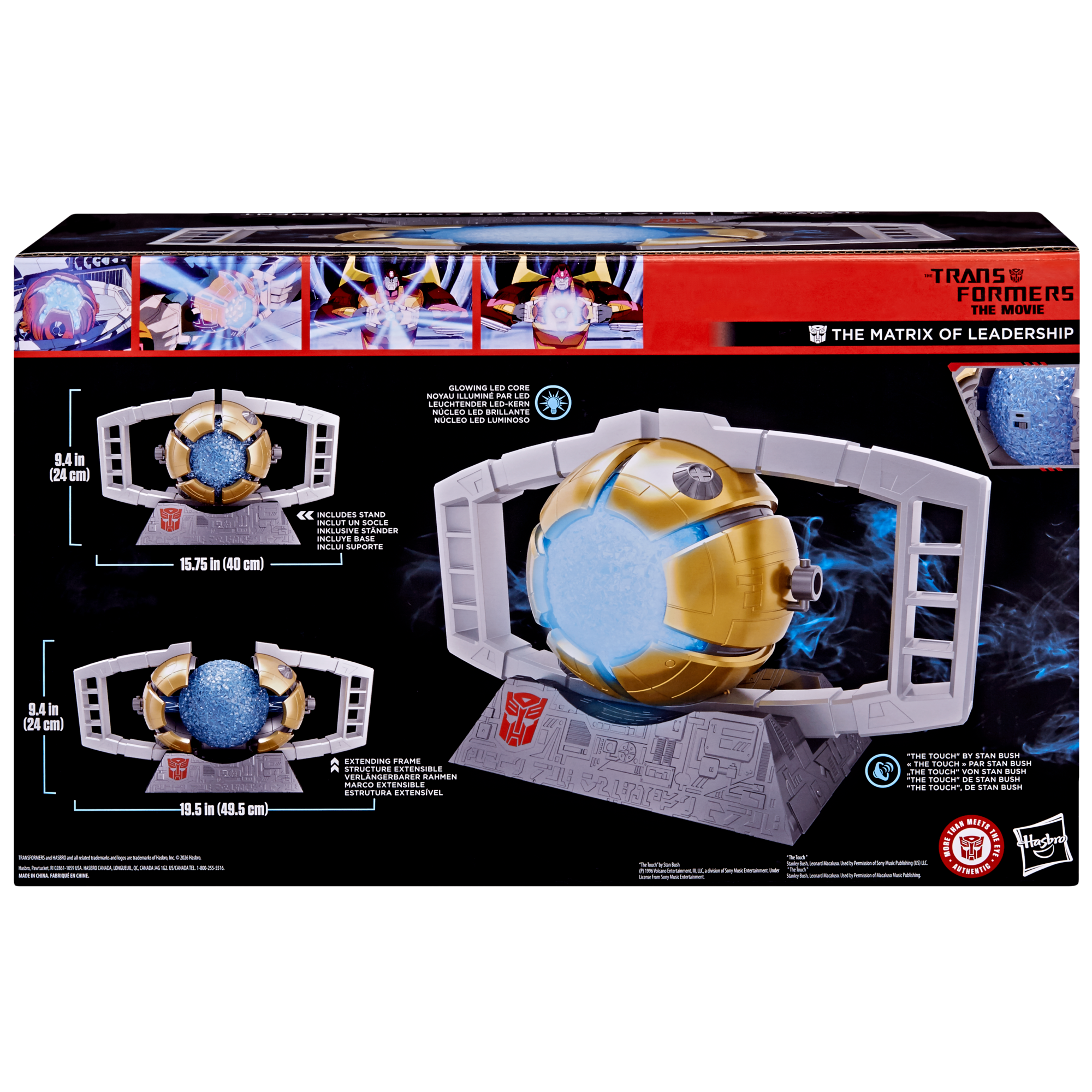トランスフォーマー マトリックス・オブ・リーダーシップ スタチュー フィギュア The Transformers: The Movie The Matrix of Leadership Collectible