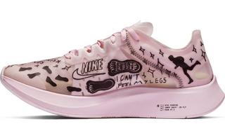 Sneakers Release- Nike Zoom Fly Fast “Artist Pack” Running Shoes