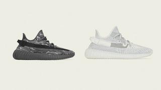 Yeezy store static launch