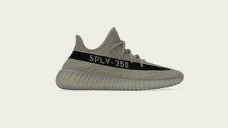 Yeezy boost future store releases