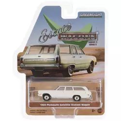 Die Cast & Collector Cars