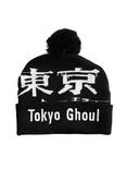 Tokyo Ghoul Intarsia Knit Pom Beanie, , alternate