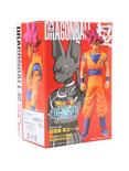 Dragon Ball Z DXF Chozousyu Super Saiyan God Son Goku Figure, , alternate