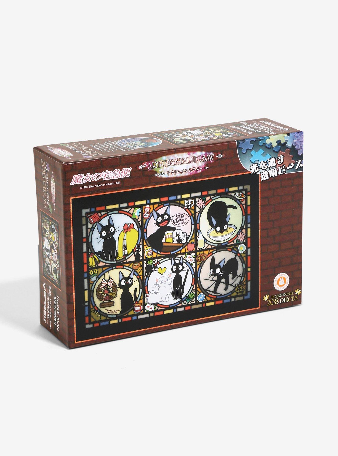 Studio Ghibli Kiki's Delivery Service Crystal Jigsaw Puzzle, , alternate