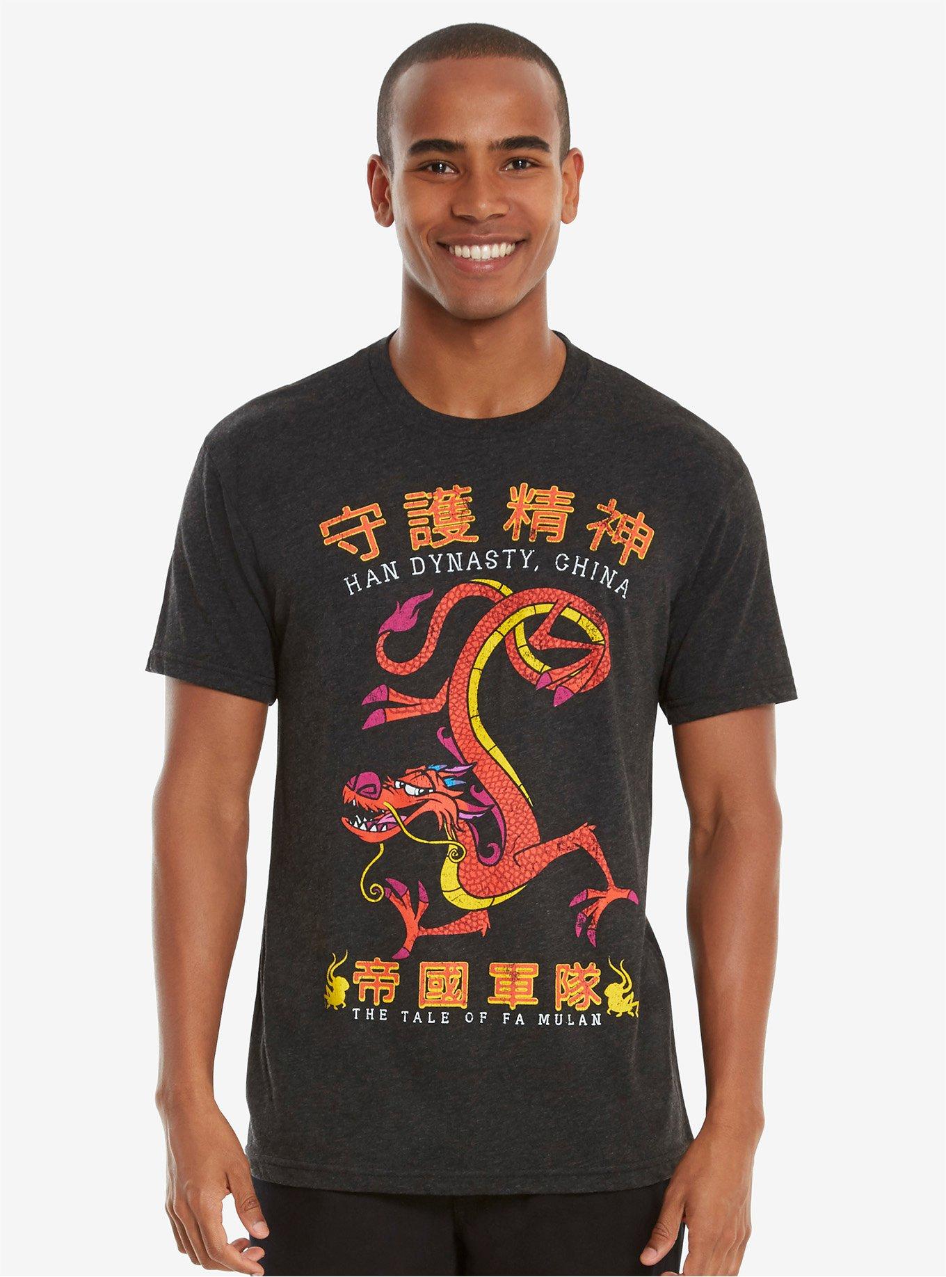 Disney Mulan Mushu T-Shirt, , alternate