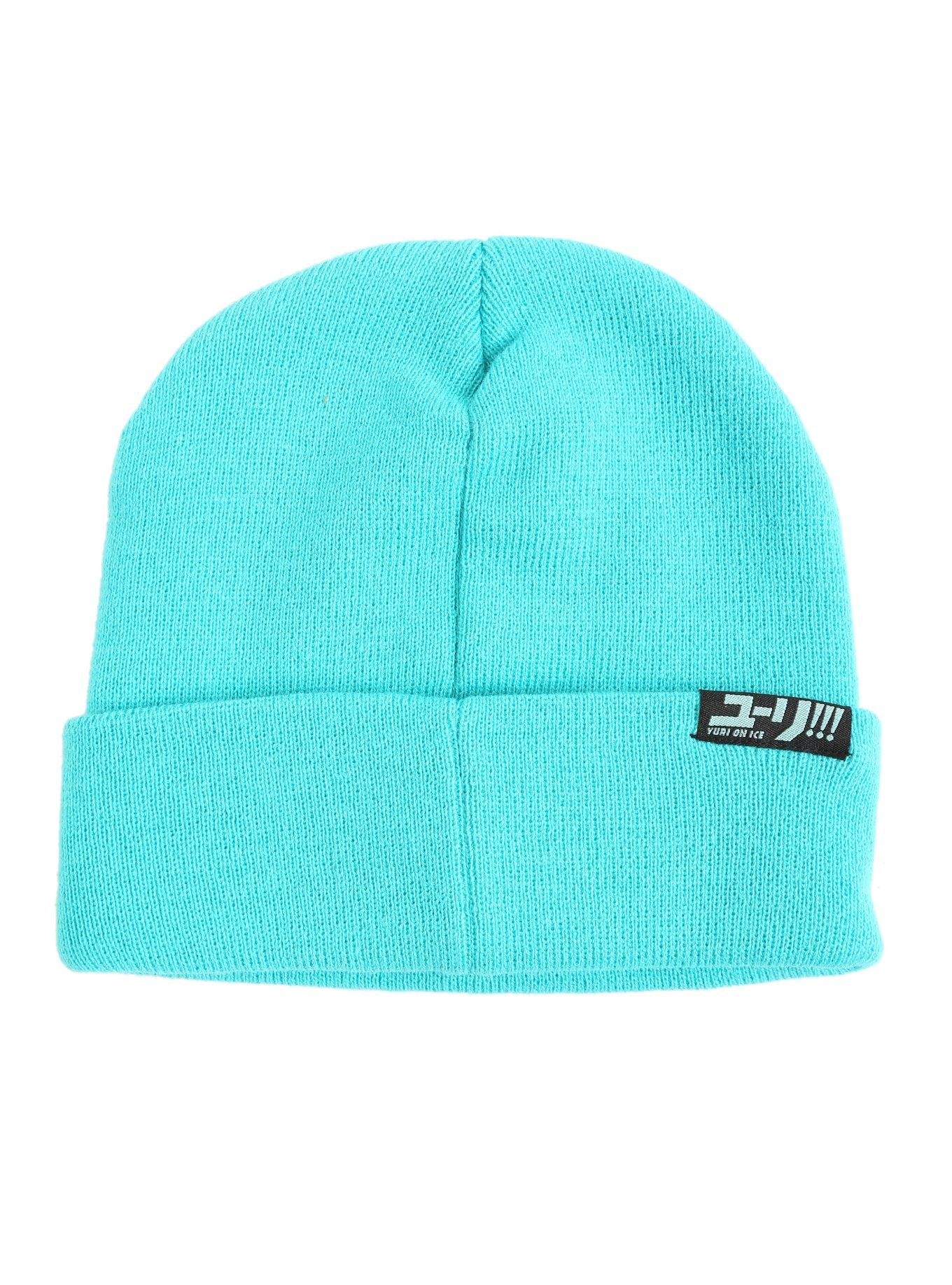 Yuri!!! On Ice I'm A Tasty Pork Cutlet Bowl Watchman Beanie, , alternate