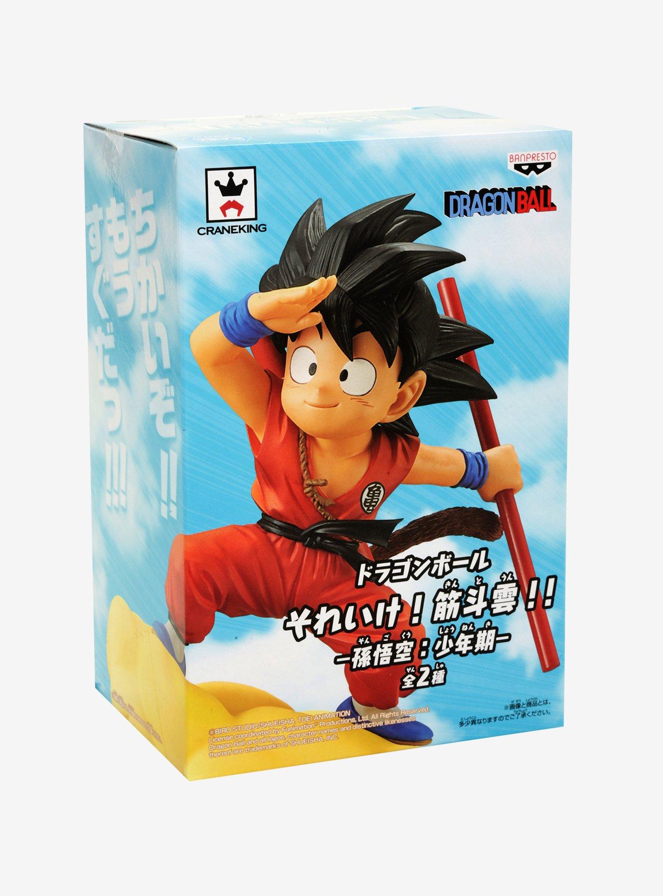 Dragon Ball Z Kintoun Son Goku Orange Figure, , alternate