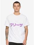 Dragon Ball Z Frieza Champion T-Shirt Hot Topic Exclusive, , alternate