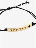 Kanji F-Off Bracelet - BoxLunch Exclusive, , alternate