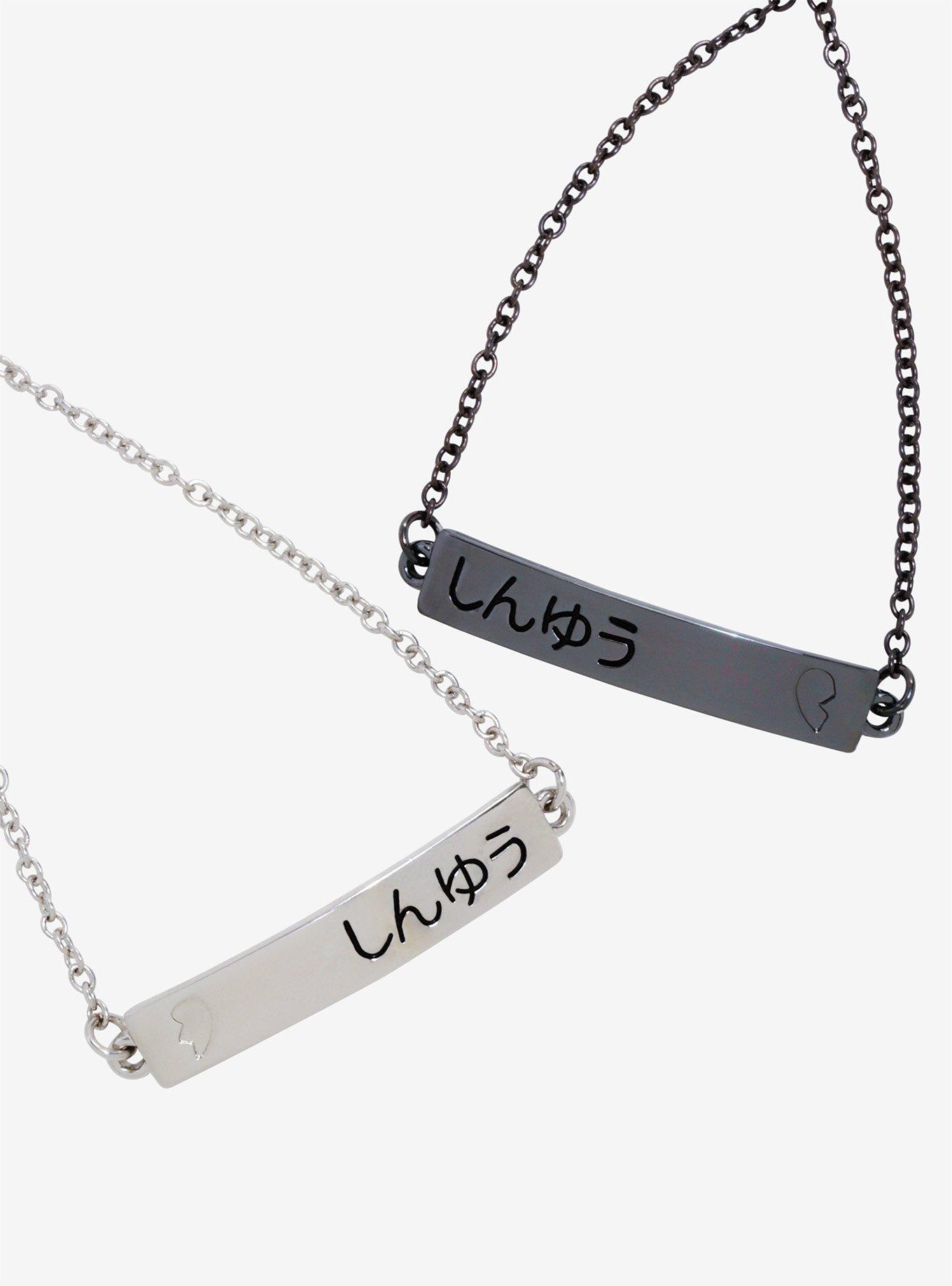 Hiragama Best Friend Bracelet Set - BoxLunch Exclusive, , alternate