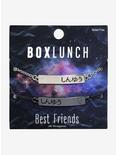 Hiragama Best Friend Bracelet Set - BoxLunch Exclusive, , alternate