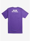 Dragon Ball Z Son Gohan Purple Champion T-Shirt, MULTI, alternate
