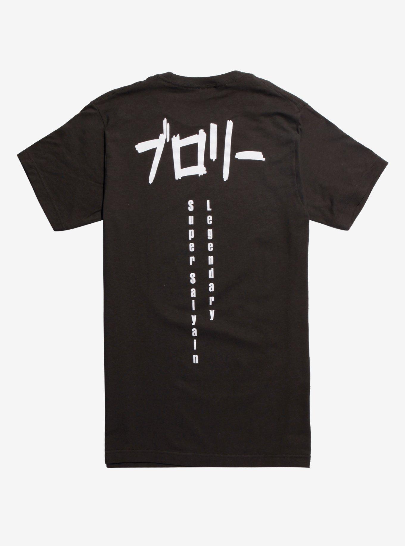 Dragon Ball Super: Broly Super Saiyan T-Shirt, MULTI, alternate
