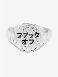 Kanji F Off Signet Ring - BoxLunch Exclusive, , alternate