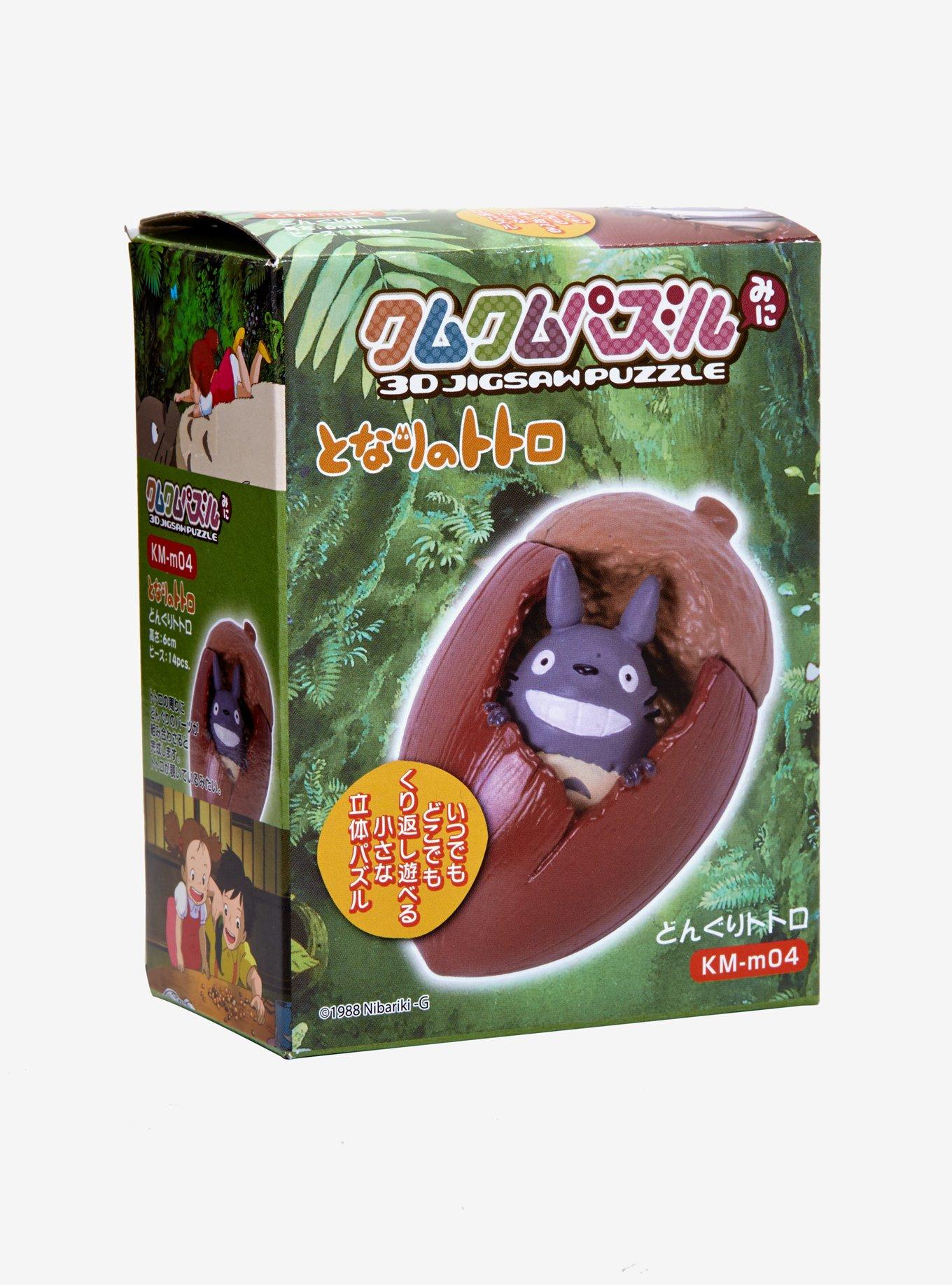 Studio Ghibli My Neighbor Totoro Acorn 3D Puzzle, , alternate