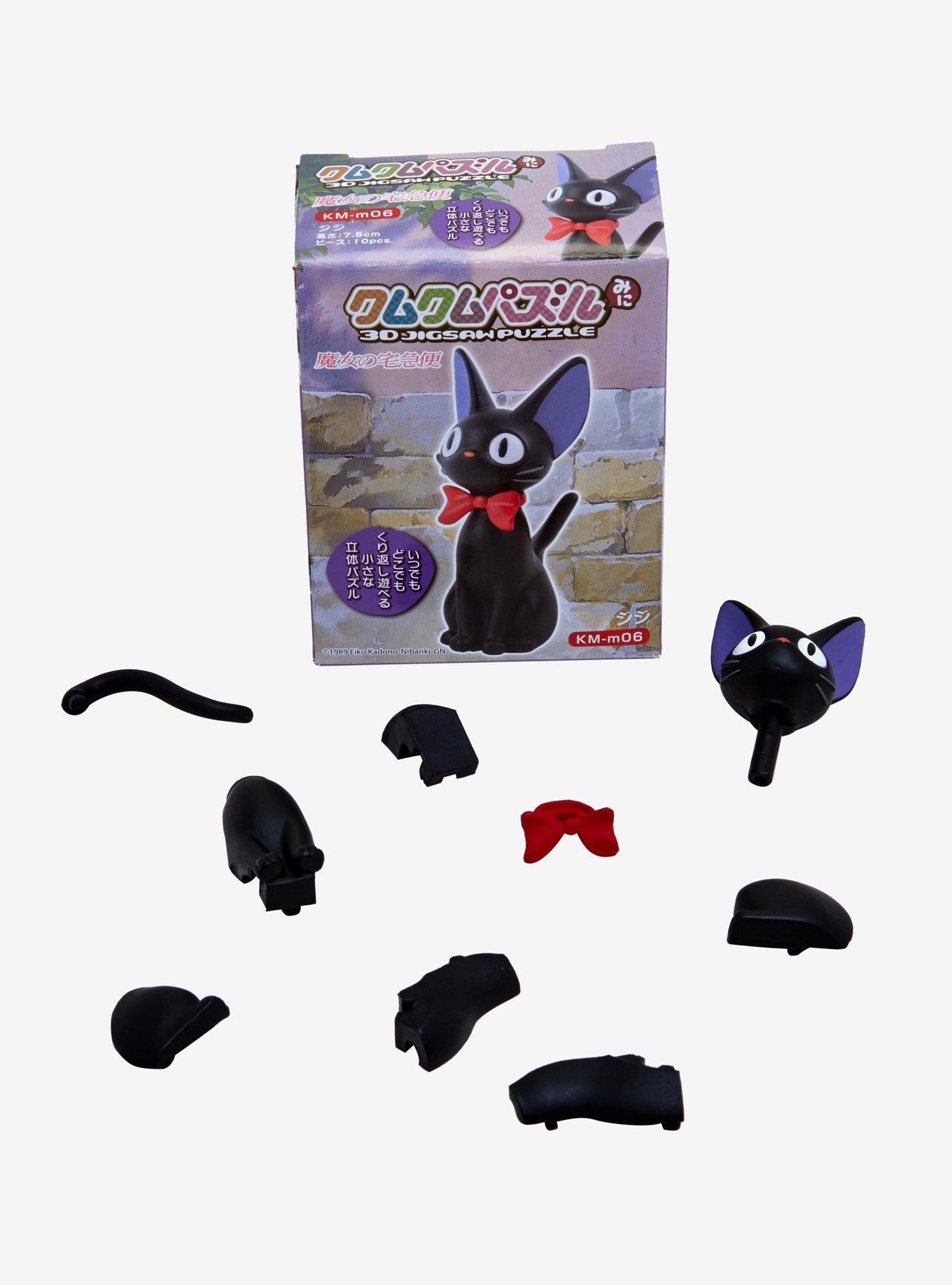 Studio Ghibli Kiki's Delivery Service Jiji 3D Puzzle, , alternate