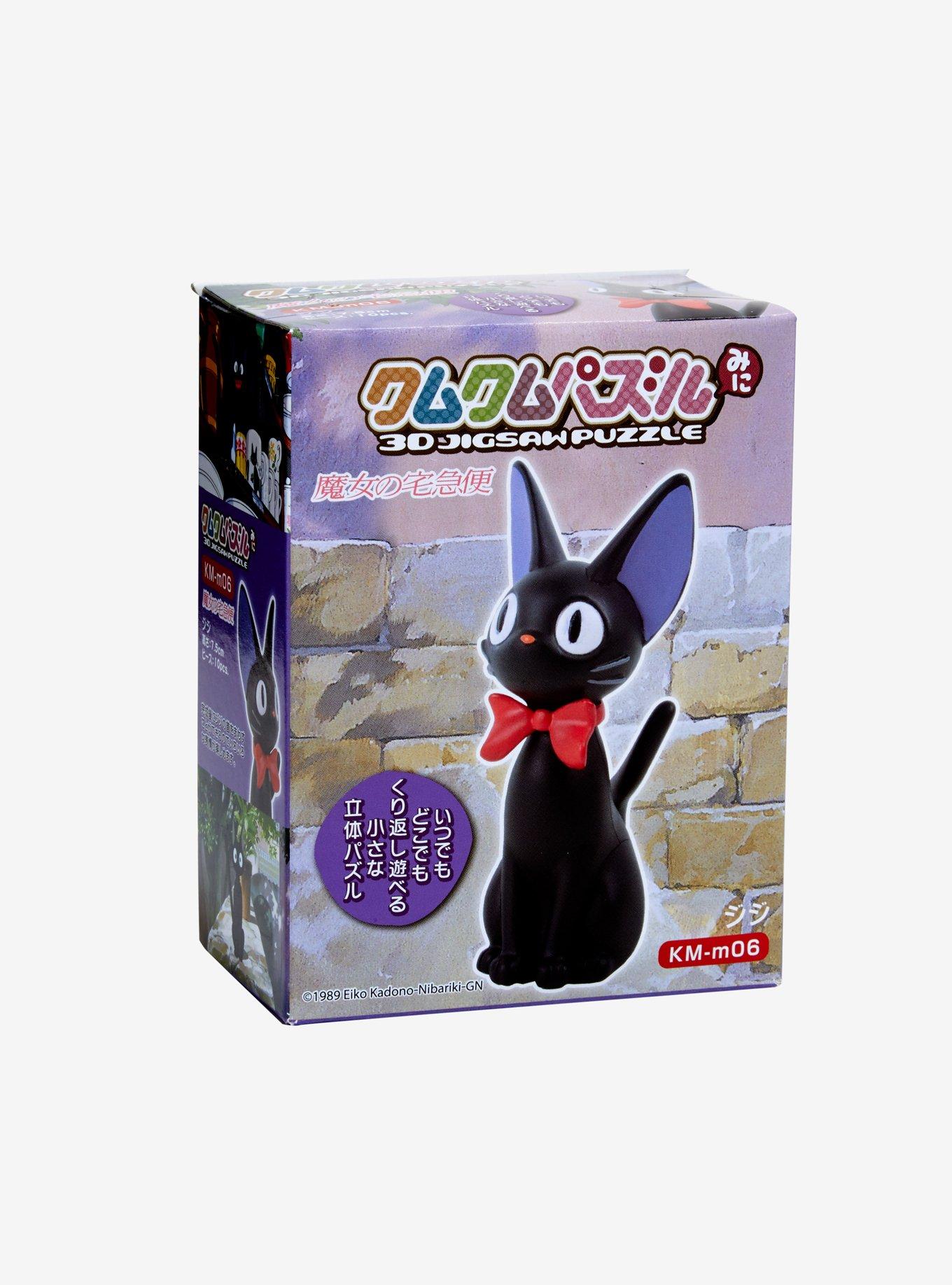 Studio Ghibli Kiki's Delivery Service Jiji 3D Puzzle, , alternate