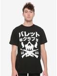 New Japan Pro-Wrestling Bullet Club Japanese Logo T-Shirt, WHITE, alternate