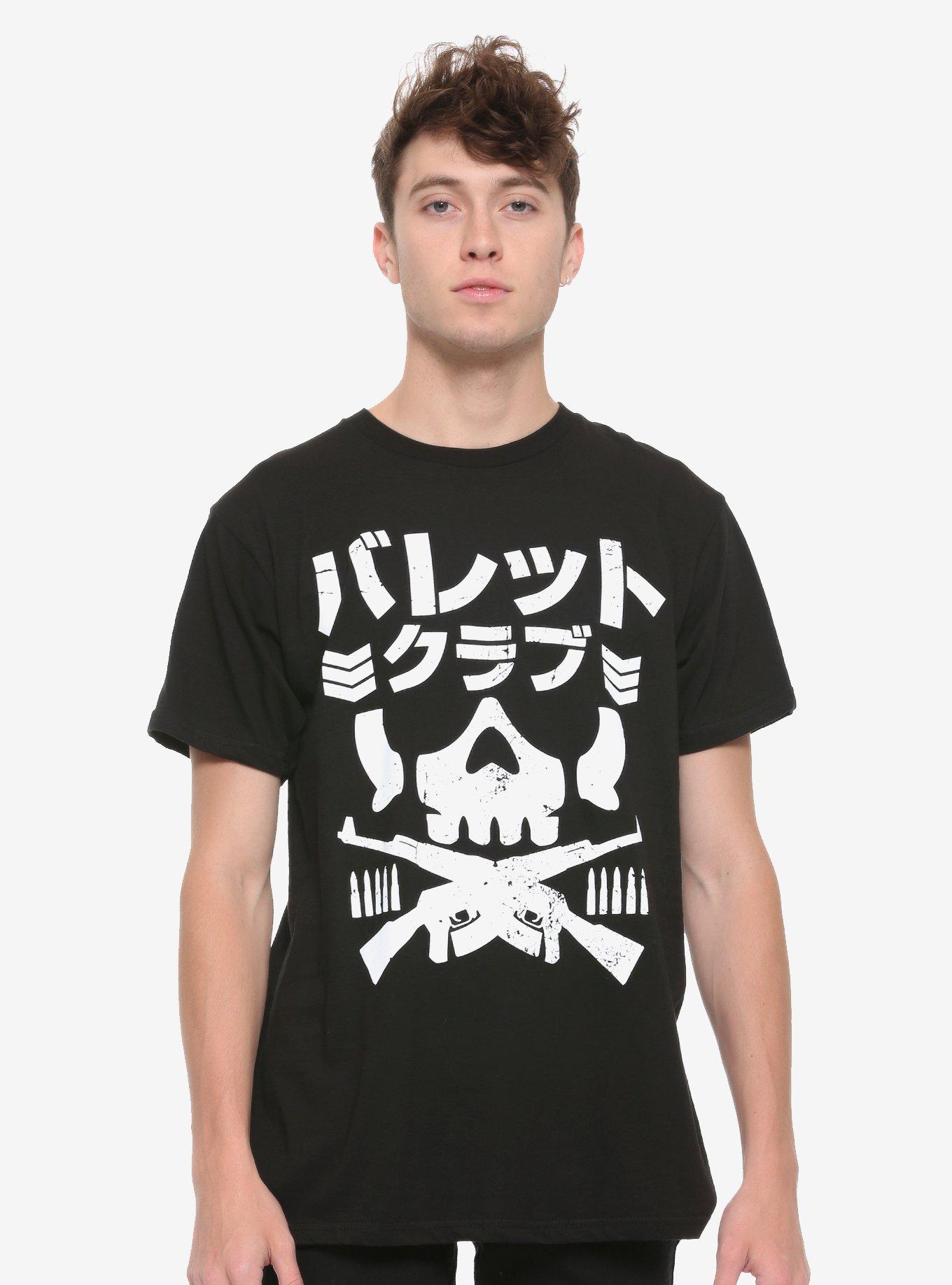 New Japan Pro-Wrestling Bullet Club Japanese Logo T-Shirt, WHITE, alternate