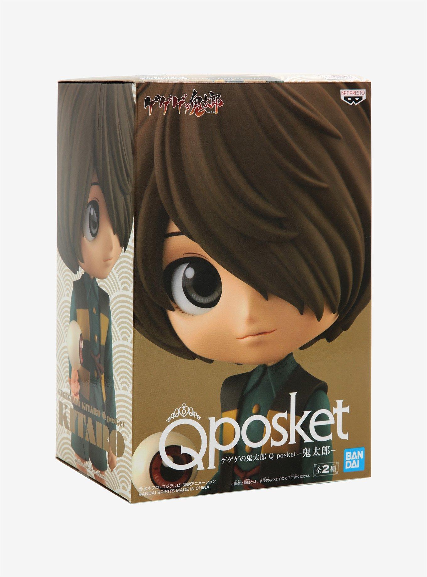 Banpresto GeGeGe no Kitaro Kitaro QPosket Collectible Figure (Version B), , alternate