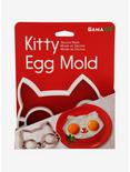 Kitty Egg Mold, , alternate