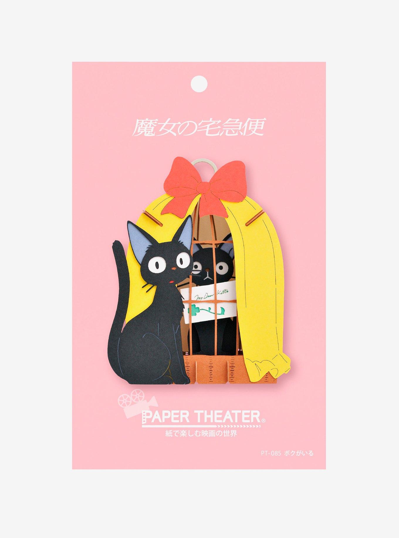 Studio Ghibli Kiki's Delivery Service Paper Theater, , alternate