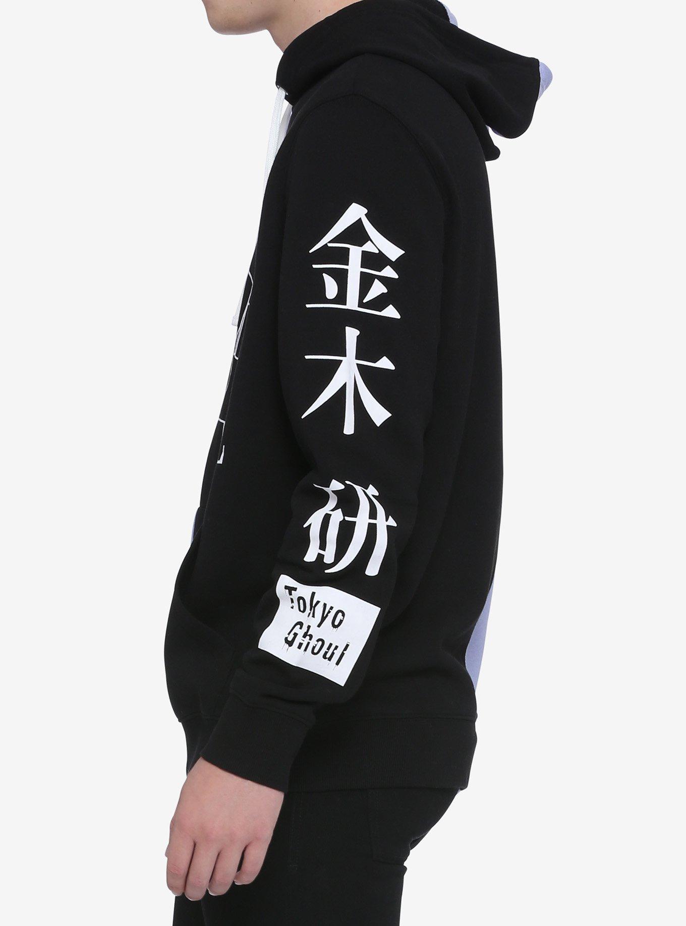 Tokyo Ghoul Purple & Black Split Hoodie, MULTI, alternate