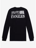 Neon Genesis Evangelion Red & Blue Asuka & Rei Long-Sleeve T-Shirt, MULTI, alternate