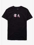 Pink & Blue Dragon T-Shirt, MULTI, alternate