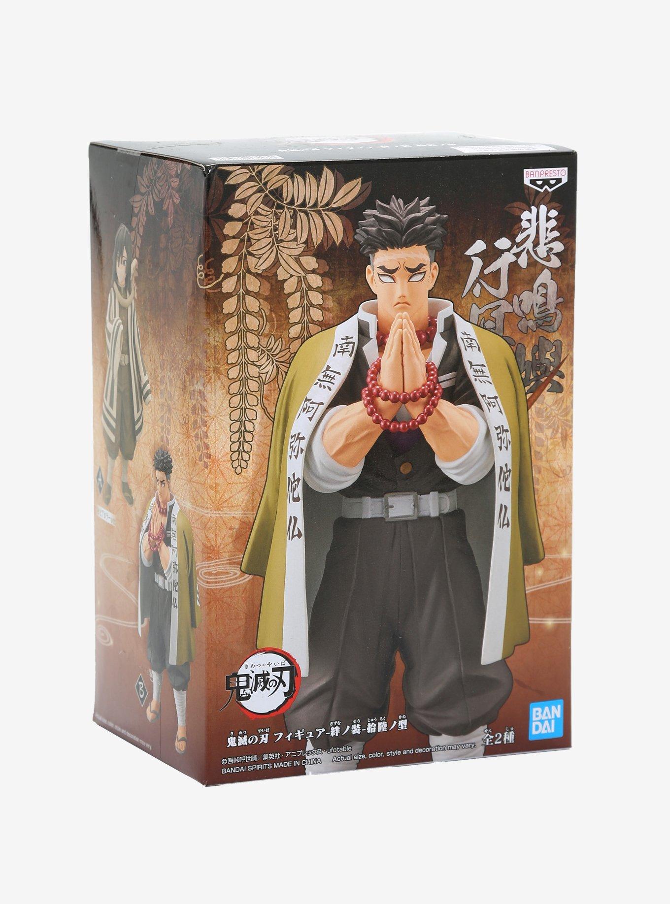 Banpresto Demon Slayer: Kimetsu No Yaiba Vol. 16 Gyomei Himejima Collectible Figure, , alternate