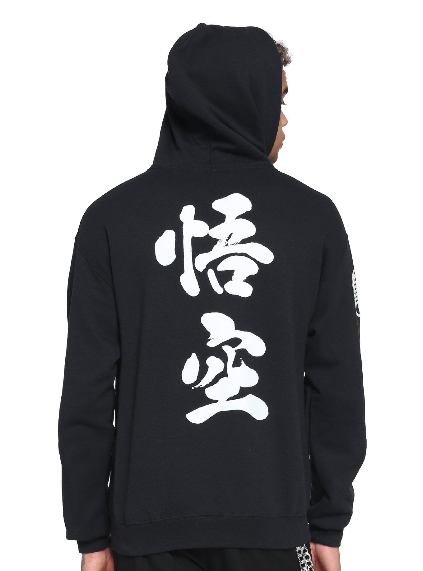 Dragon Ball Z Goku Kanji Hoodie | Hot Topic