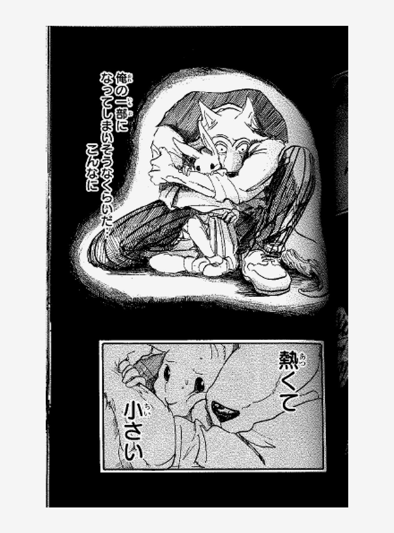 Beastars Manga Volume 1, , alternate