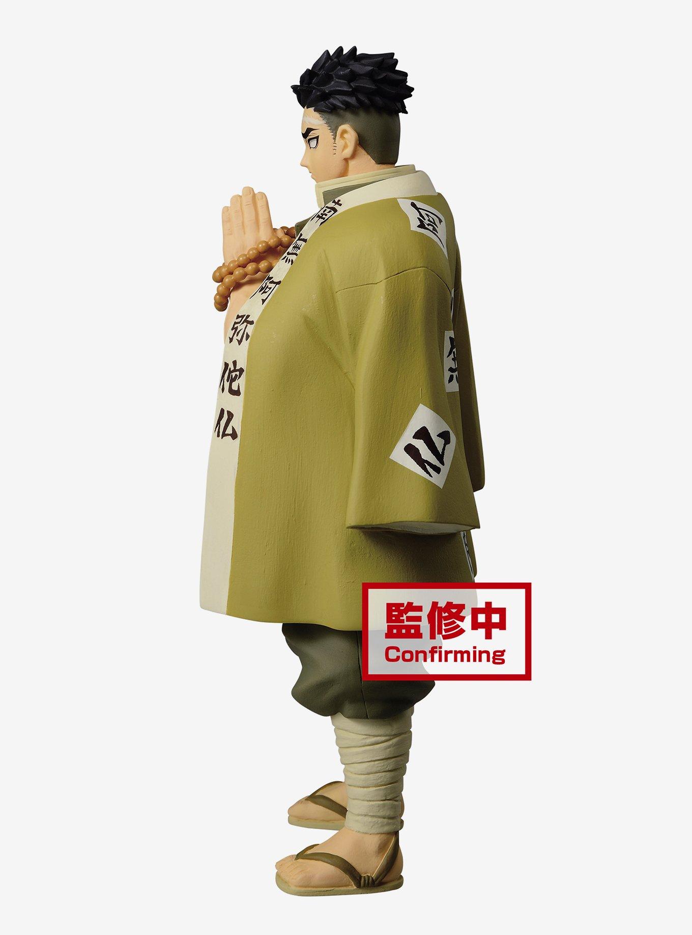 Banpresto Demon Slayer: Kimetsu No Yaiba Vol. 17 Gyoumei Himejima Figure, , alternate